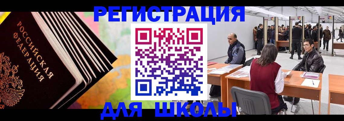 временная регистрация гарантия в Воткинске