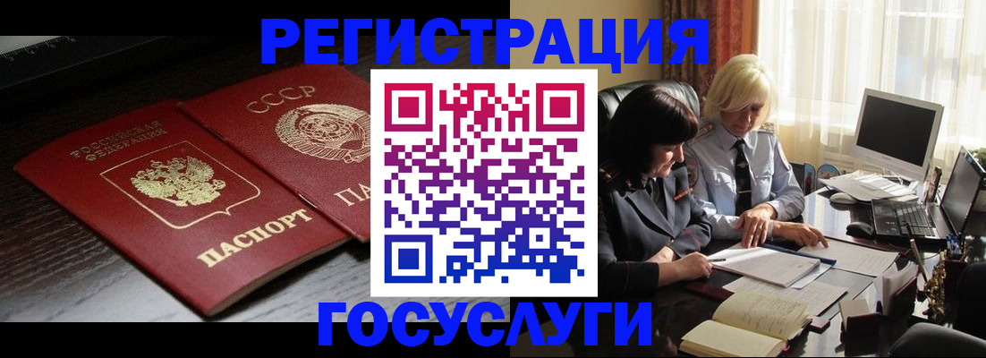 регистрация в Воткинске